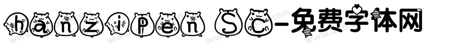 hanzipen SC字体转换